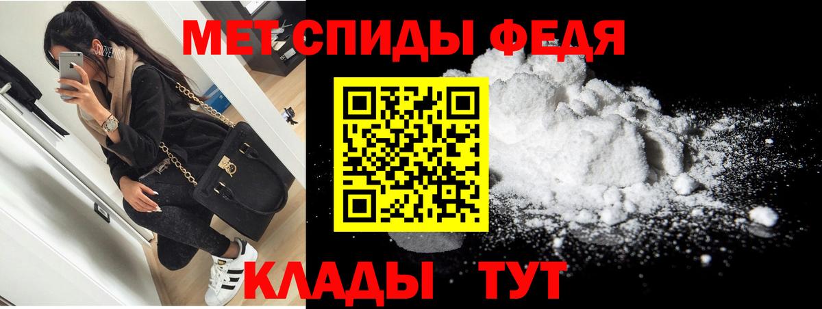 Амфетамин VHQ Новый Уренгой