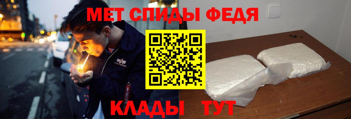 Новый Уренгой  АМФЕТАМИН  Вход с VPN  АМФ 98%  АМФ 