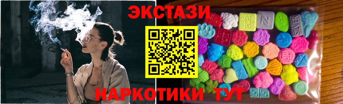 Ecstasy Punisher  Вход с VPN  это формула  Экстази 99%  Новый Уренгой 