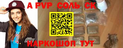 дживик Бугуруслан