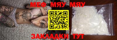 мефедрон VHQ Бузулук