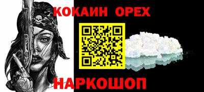 дживик Будённовск