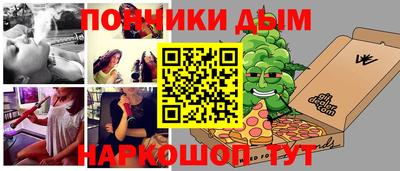 мефедрон VHQ Бузулук