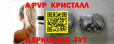 дживик Бугуруслан