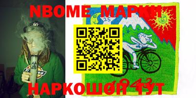 мефедрон VHQ Бузулук