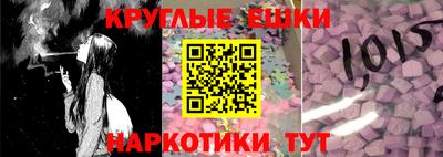 мефедрон VHQ Бузулук