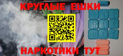 мефедрон VHQ Бузулук
