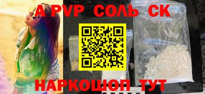 дживик Бугуруслан