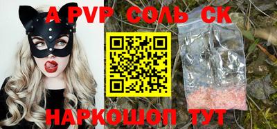 дживик Бугуруслан