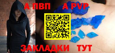 дживик Будённовск