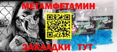 мефедрон VHQ Бузулук