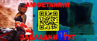 дживик Будённовск