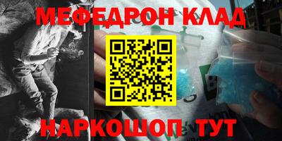 дживик Бугуруслан