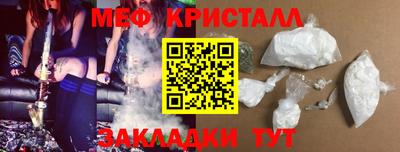мефедрон VHQ Бузулук