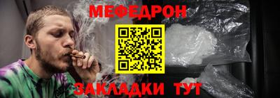 мефедрон VHQ Бузулук