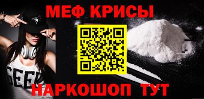 мефедрон VHQ Бузулук
