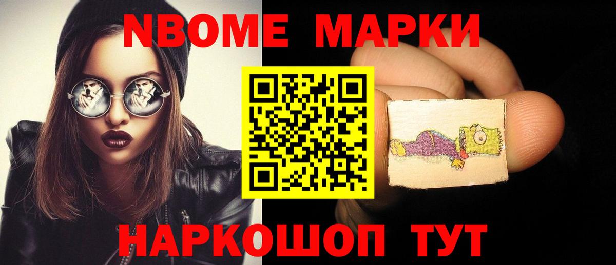 ЛСД экстази ecstasy  Вход с VPN  Новый Уренгой  Лсд 25 экстази ecstasy 