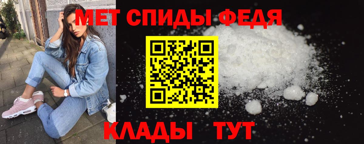 Метамфетамин  МЕТАМФЕТАМИН Methamphetamine  Вход с VPN  Новый Уренгой 