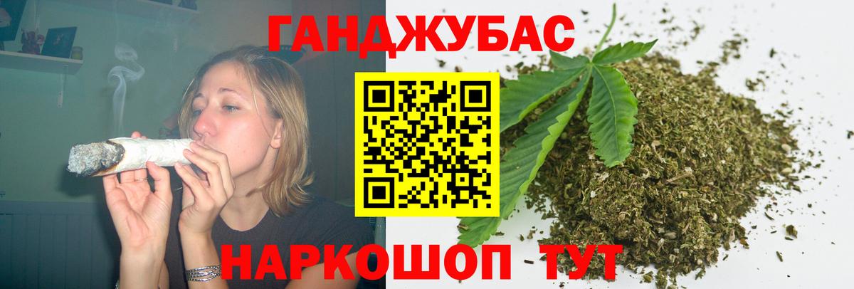 Шишки марихуана марихуана Новый Уренгой