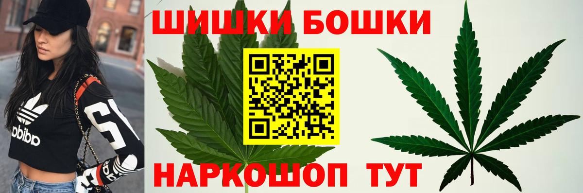 МАРИХУАНА SATIVA & INDICA  Канабис сатива  Бошки марихуана THC 21%  Новый Уренгой  Вход с VPN 